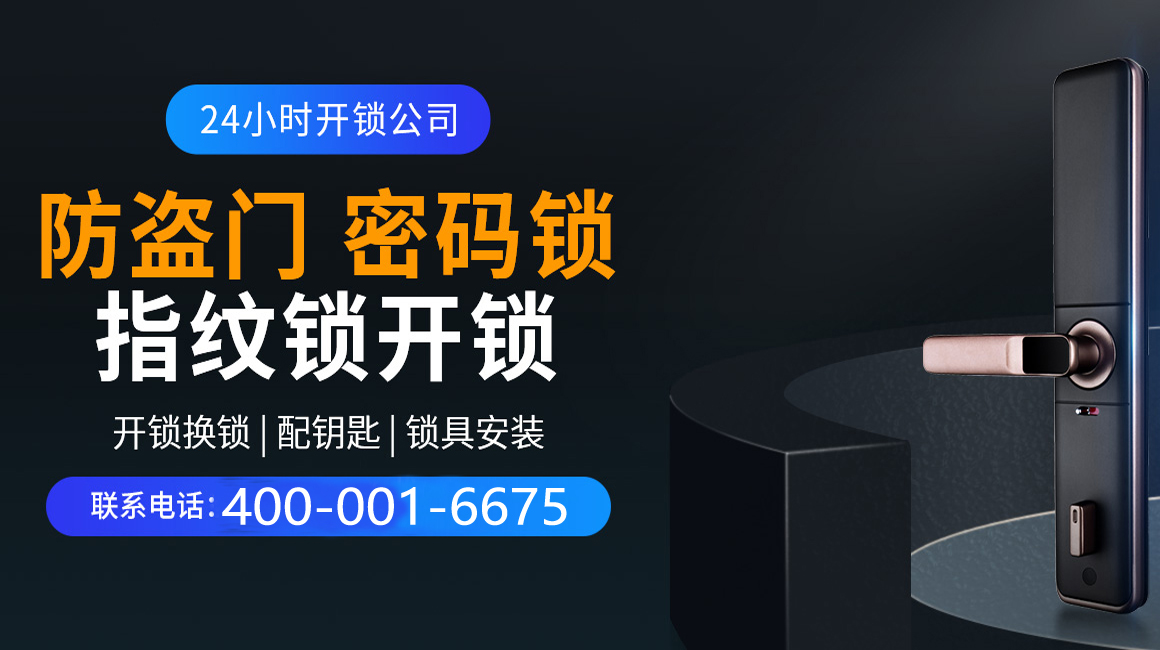 商洛关于我们